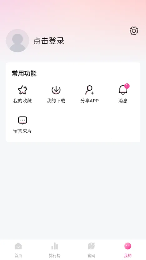 ��̫��Ӱ��2026�ٷ�����v1.0.6 �ֻ����ͼ