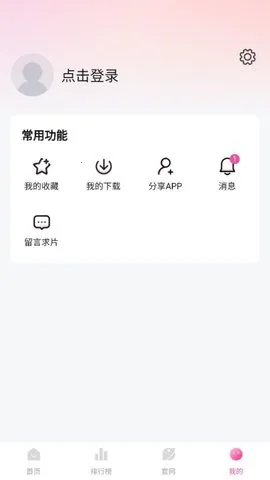 ��̫��Ӱ��2026�ٷ�����v1.0.6 �ֻ����ͼ