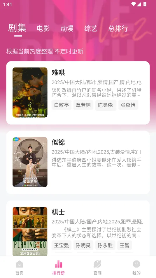 ��̫��Ӱ��2026�ٷ�����v1.0.6 �ֻ����ͼ