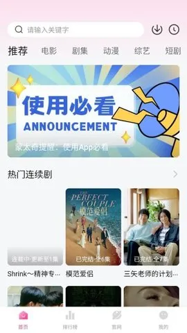 ��̫��Ӱ��2026�ٷ�����v1.0.6 �ֻ����ͼ