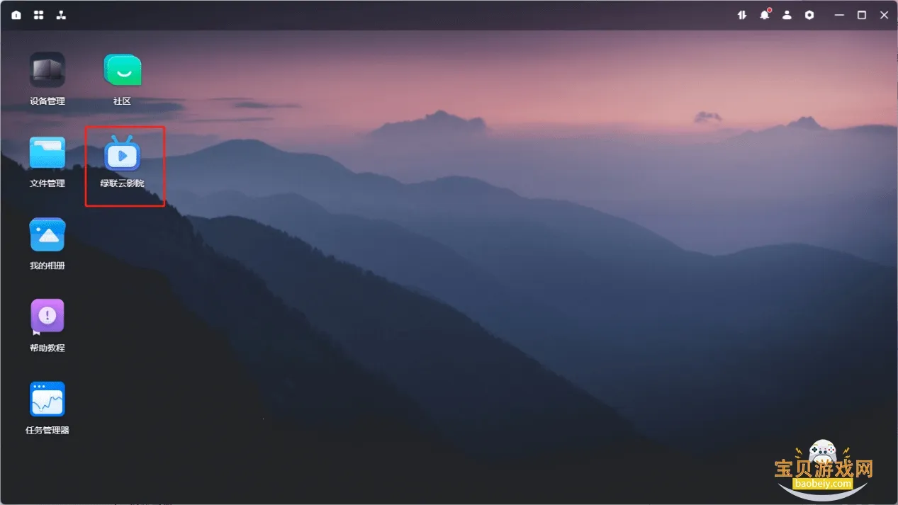 ����˽����2026���°汾