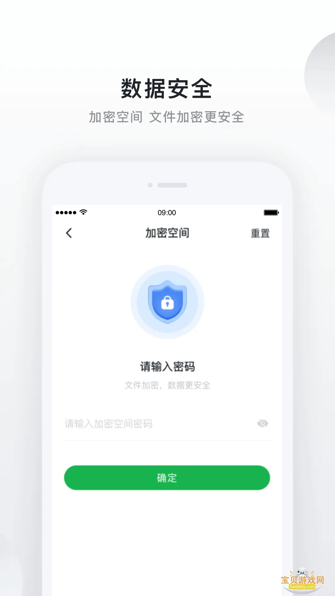 ����˽����2026���°汾v5.2.0 �ٷ������ͼ