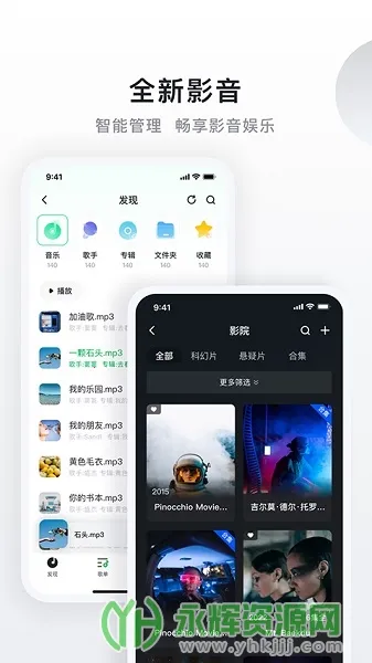 ����˽����2026���°汾v5.2.0 �ٷ������ͼ