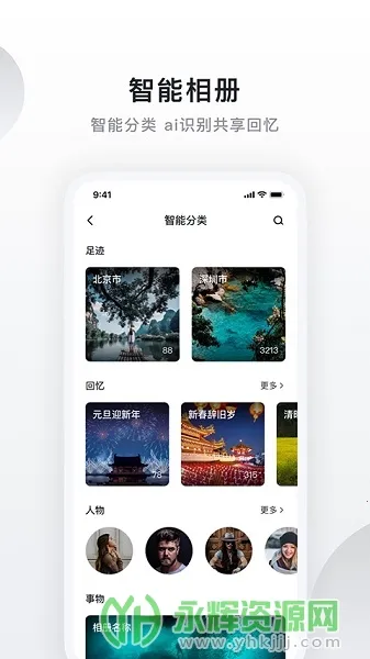 ����˽����2026���°汾v5.2.0 �ٷ������ͼ