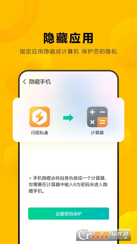 ����˽��v1.3.5 �ٷ������ͼ