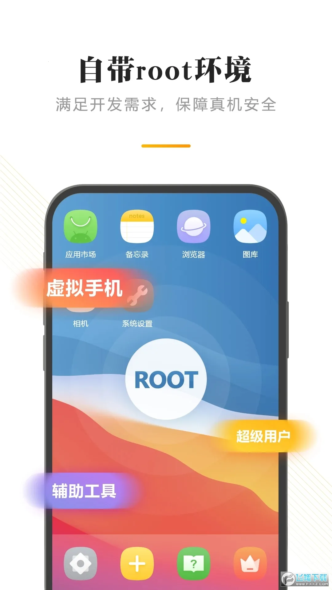 ����˽��v1.3.5 �ٷ������ͼ