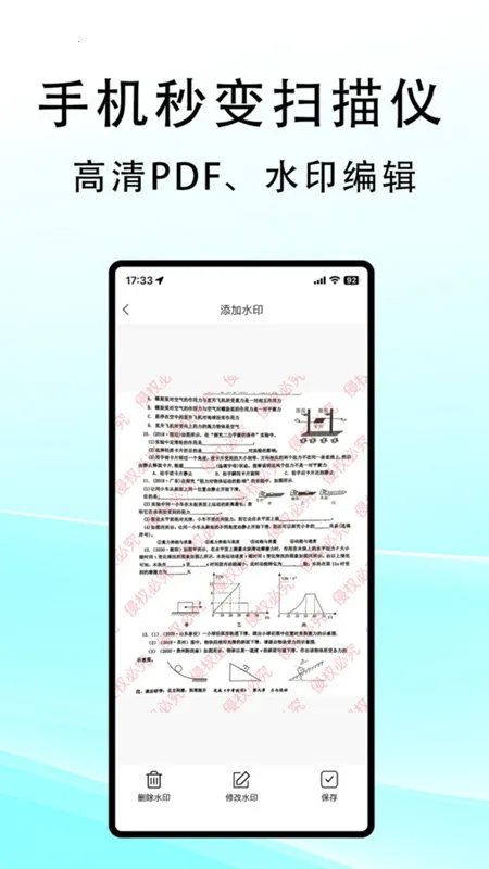 ����ɨ��v1.0 �ٷ������ͼ