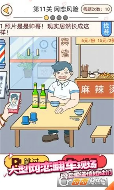 ������ջ�2026���°汾v1.0.0 �ٷ������ͼ