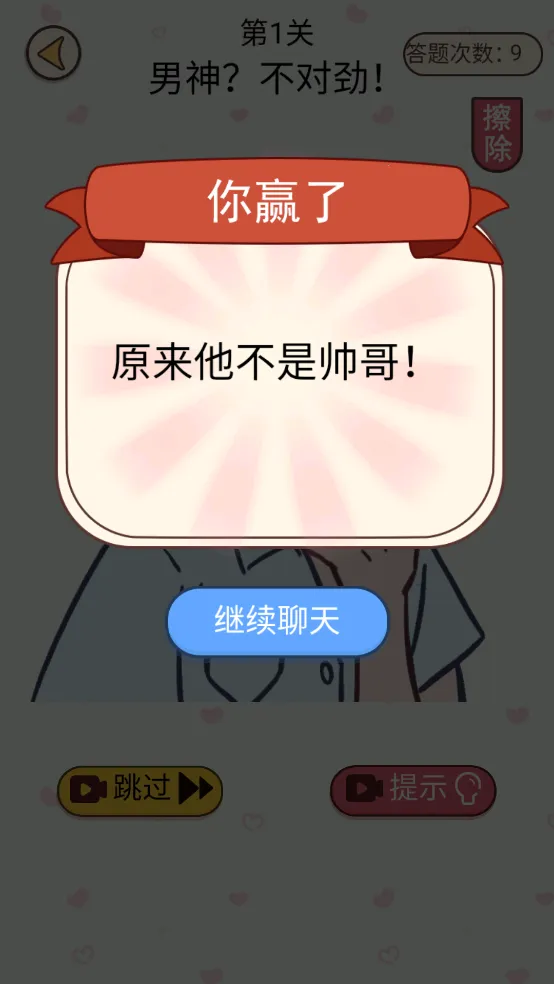 ������ջ�2026���°汾v1.0.0 �ٷ������ͼ