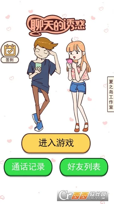 ������ջ�2026���°汾