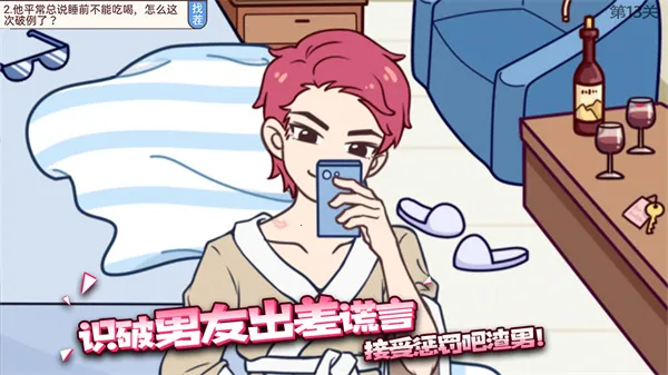 ������ջ�2026���°汾