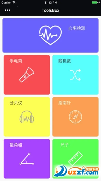 ʵ�ù�����2026�ٷ�����v11.3 �ٷ������ͼ