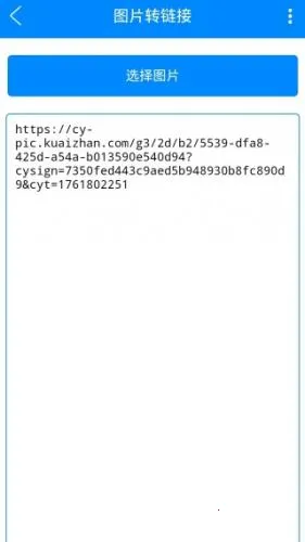实用工具箱2026官方正版 实用工具箱2026官方正版