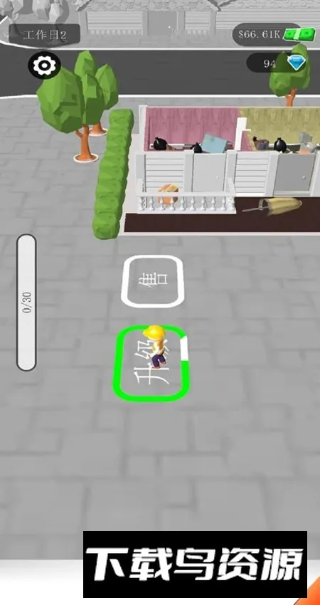 房屋装修大师 房屋装修大师