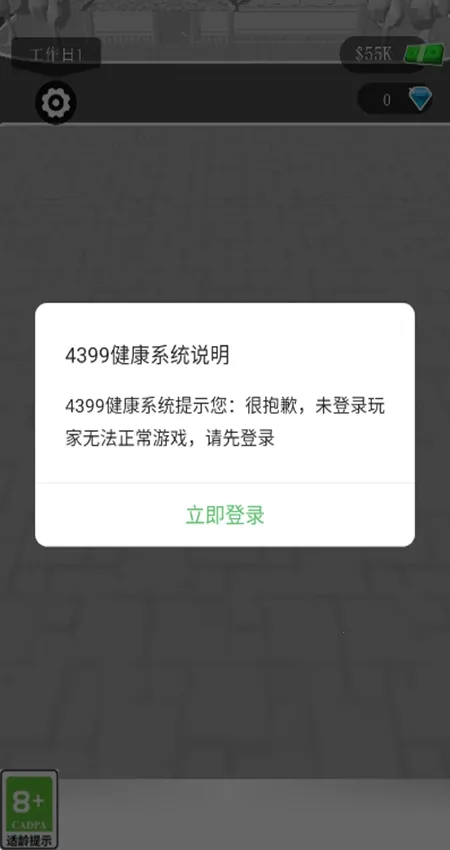 ����װ�޴�ʦv1.2.1021 ��׿���ͼ