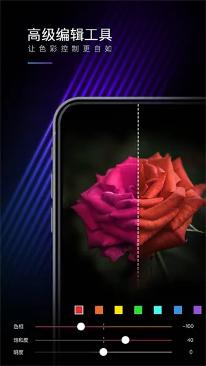 mix�˾���ʦv4.1.3 ��׿���ͼ