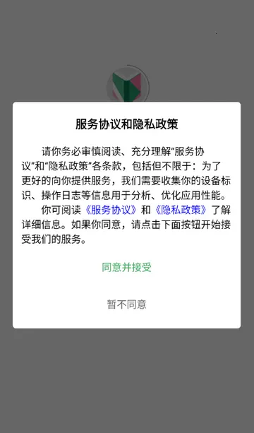 ҳ�������Ķ�2026���ذ�װv1.0.0 ��׿���ͼ