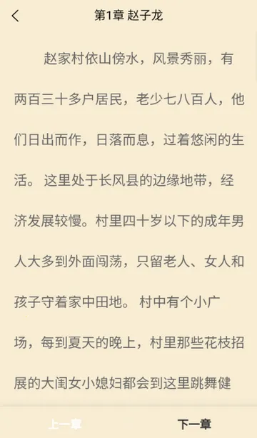 ҳ�������Ķ�2026���ذ�װv1.0.0 ��׿���ͼ