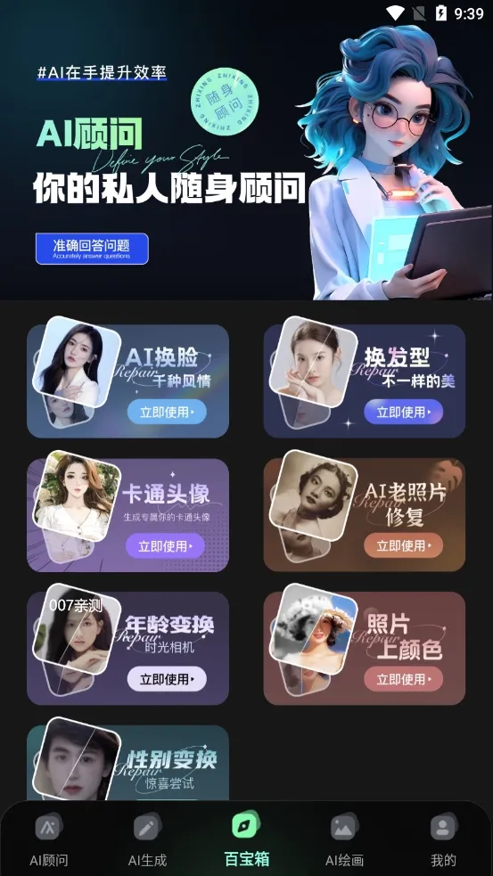 Ȥ����v10.1.0.1 ��Ѱ��ͼ