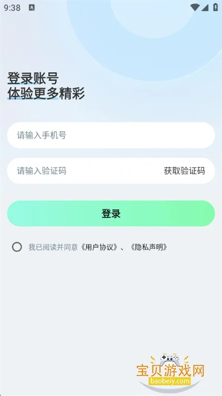 Ȥ����v10.1.0.1 ��Ѱ��ͼ