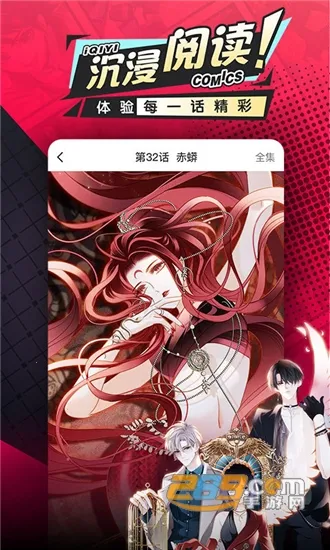 ����������2026���°汾v5.9.6 �ֻ����ͼ