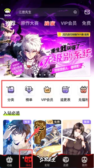 ����������2026���°汾