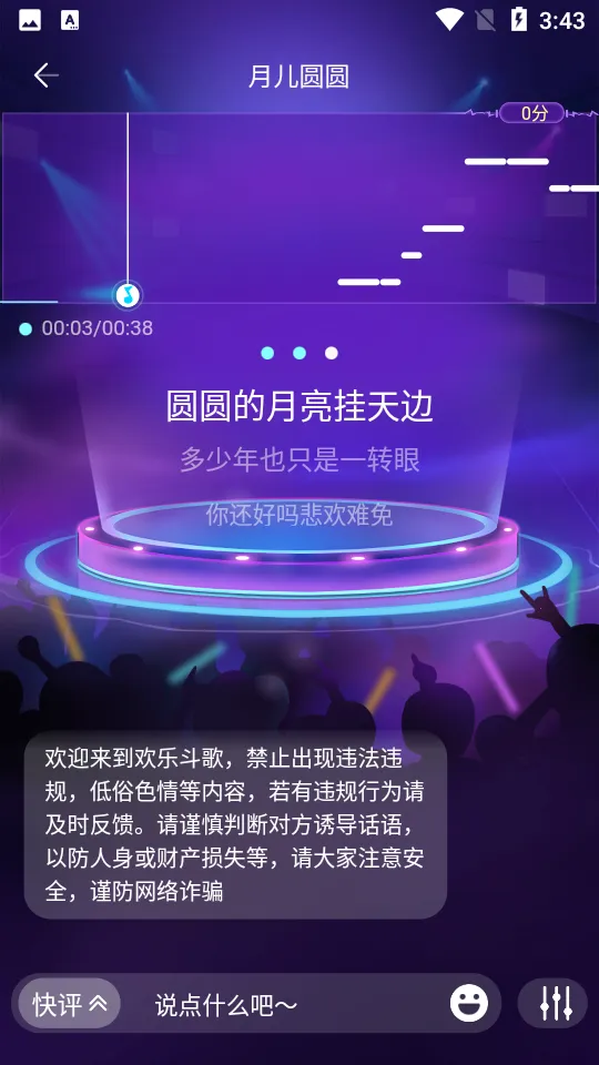 ���ֶ���v3.2.3 ��Ѱ��ͼ