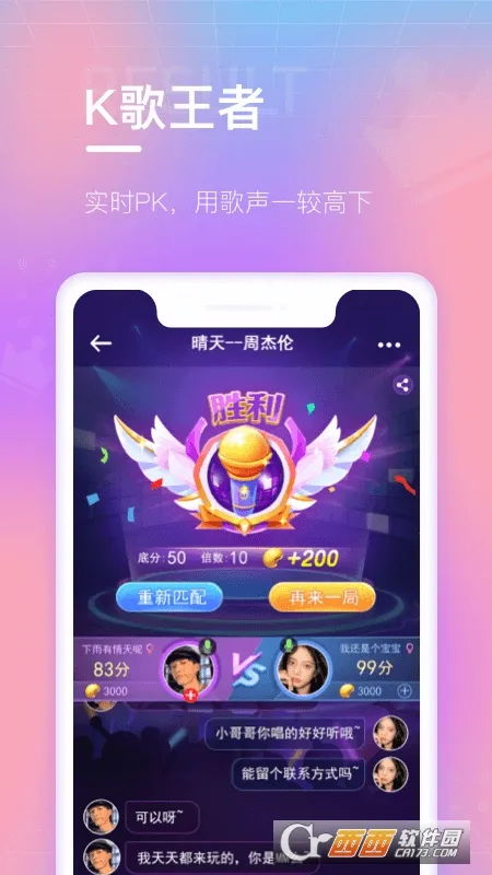 ���ֶ���v3.2.3 ��Ѱ��ͼ