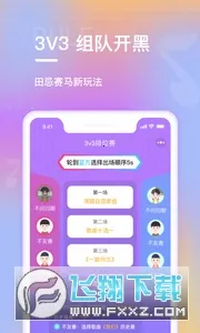 ���ֶ���v3.2.3 ��Ѱ��ͼ