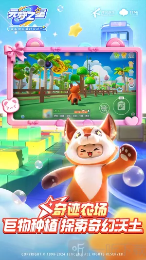 ��Ԫ��֮��2026���°汾