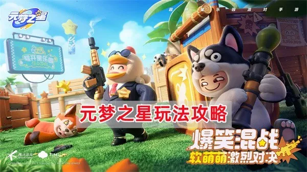 ��Ԫ��֮��2026���°汾