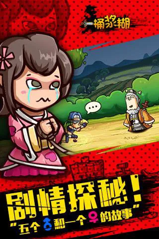 һͰ����v1.9.13 �ֻ����ͼ