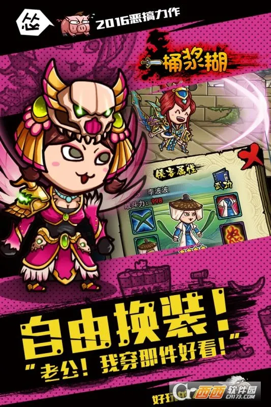 һͰ����v1.9.13 �ֻ����ͼ