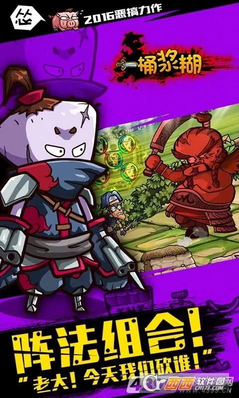 һͰ����v1.9.13 �ֻ����ͼ