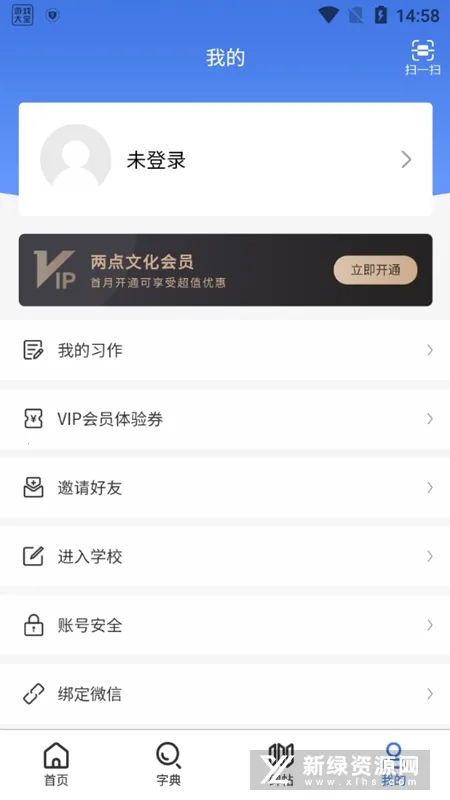 �����Ļ�v1.1.6 �ٷ������ͼ