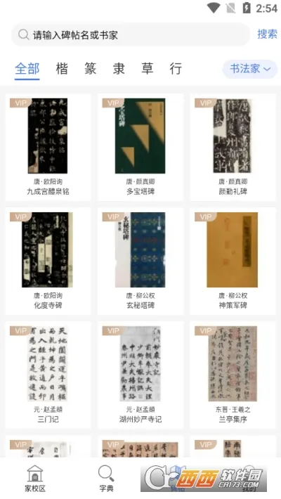 两点文化 两点文化