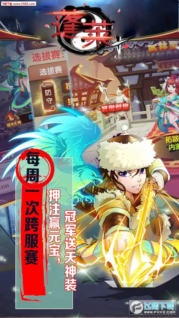 ����v13.0.0 ��׿���ͼ