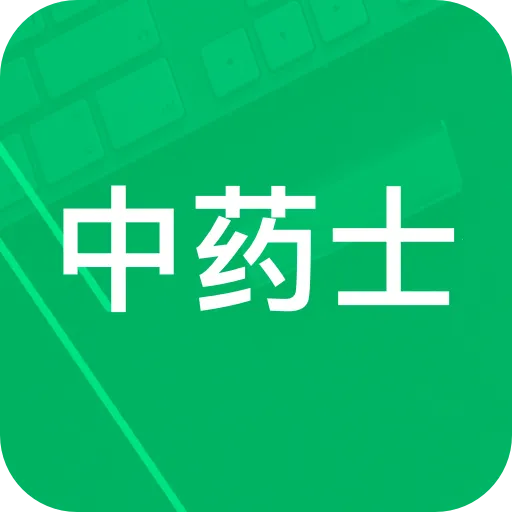 ��ҩʿ���v3.0 �ֻ���