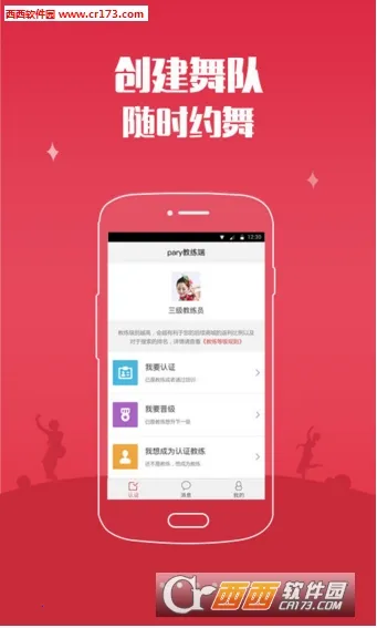 �㳡���ȫv1.5.7 �ٷ������ͼ