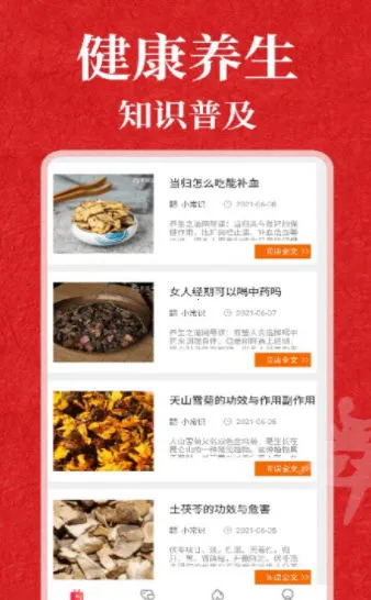 �㳡���ȫv1.5.7 �ٷ������ͼ