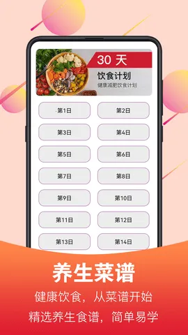 �㳡���ȫv1.5.7 �ٷ������ͼ