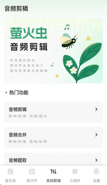 ǧɽ���Ǳ���¼��׿���ֻ���v1.0.1 ��Ѱ��ͼ