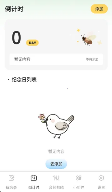 ǧɽ���Ǳ���¼��׿���ֻ���v1.0.1 ��Ѱ��ͼ