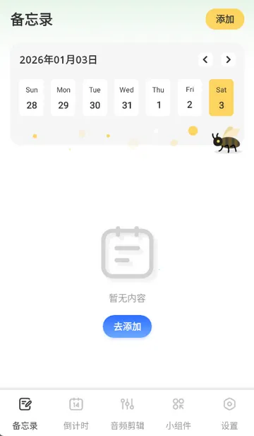 ǧɽ���Ǳ���¼��׿���ֻ���v1.0.1 ��Ѱ��ͼ