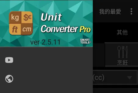 ��λת����