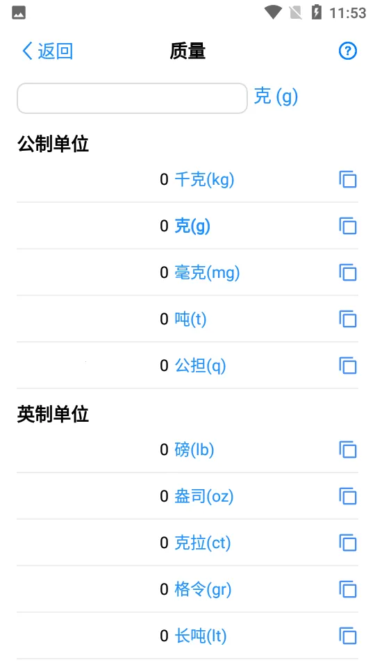 ��λת����