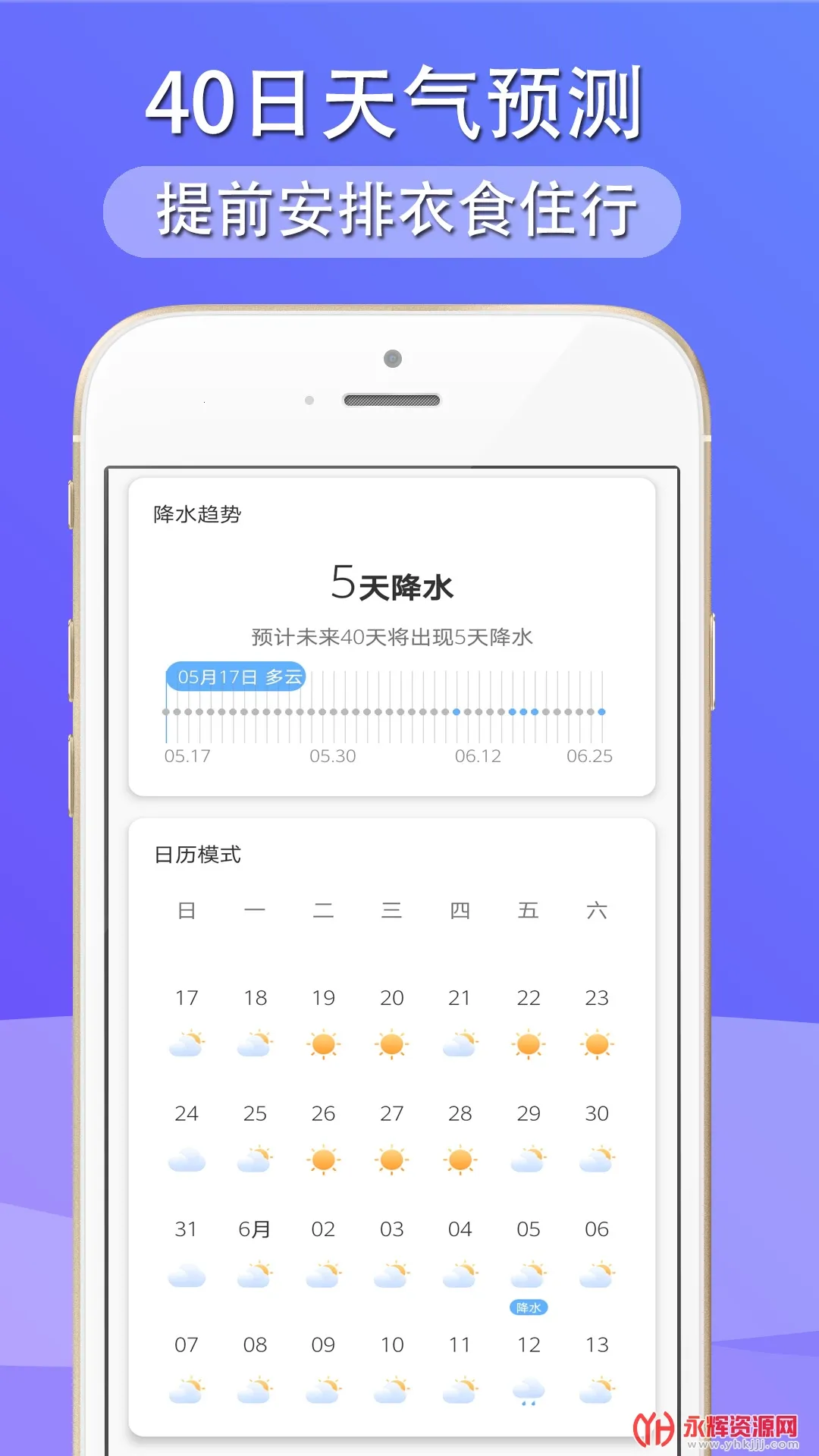 �࿴����v1.8.2 �ֻ����ͼ