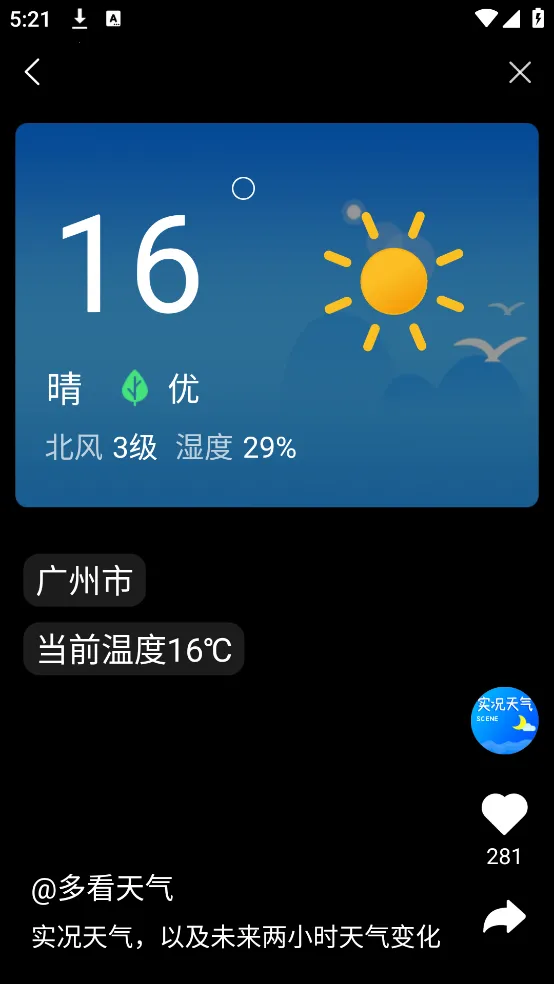 �࿴����v1.8.2 �ֻ����ͼ