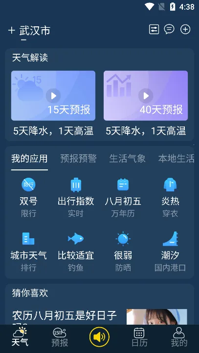 �࿴����v1.8.2 �ֻ����ͼ