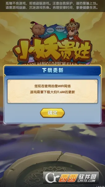 С������v4.3.0 �ٷ������ͼ